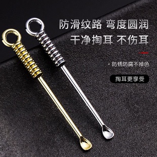 掏耳勺子家用采耳圆头成人挖耳勺耳扒老式耳勺挖耳工具便携钥匙扣