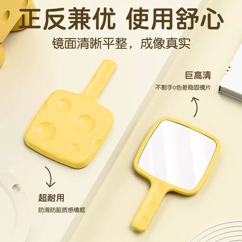 ins风奶酪学生便携式小镜子随身携带折叠双面迷你手持化妆镜防摔