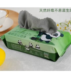 竹纤维抹布家用厨房清洁吸水不沾油植物纤维去污布抽取式周抛抹布
