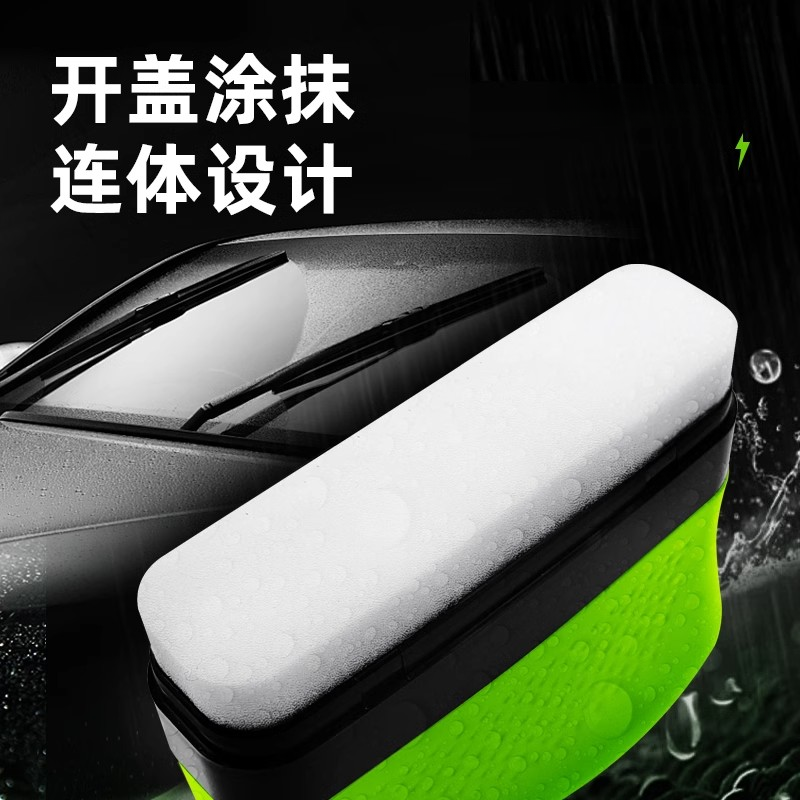 汽车玻璃油膜去除剂海绵擦污净前挡风清洗擦后视镜镀膜油膜清洁刷