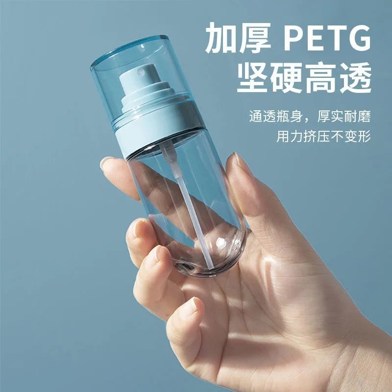 喷雾瓶子超细雾小喷瓶脸部补水空瓶分装旅行便携小型酒精喷壶专用