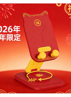 手机支架桌面全金属平板通用合金可折叠升降加稳重直播看剧台面