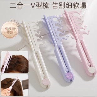 发根蓬松梳子女士专用卷发梳高颅顶神器前额刘海夹子卷发棒美发梳