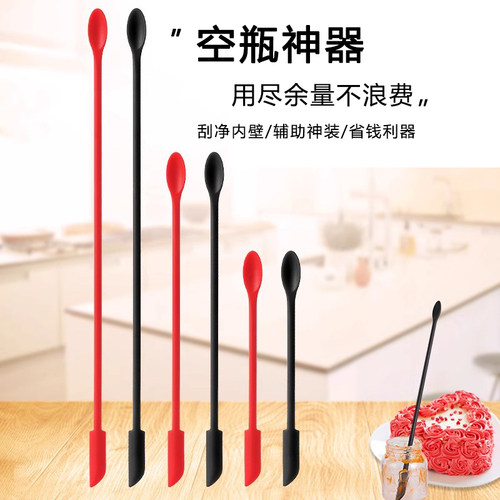 化妆品硅胶挖勺刮刀乳液光瓶神器迷你双头残留刮取分装小勺子工具