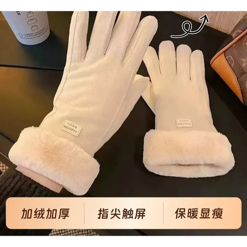 手套冬天女加绒加厚保暖可爱麂皮绒女士骑行防寒骑车防风触屏冬季
