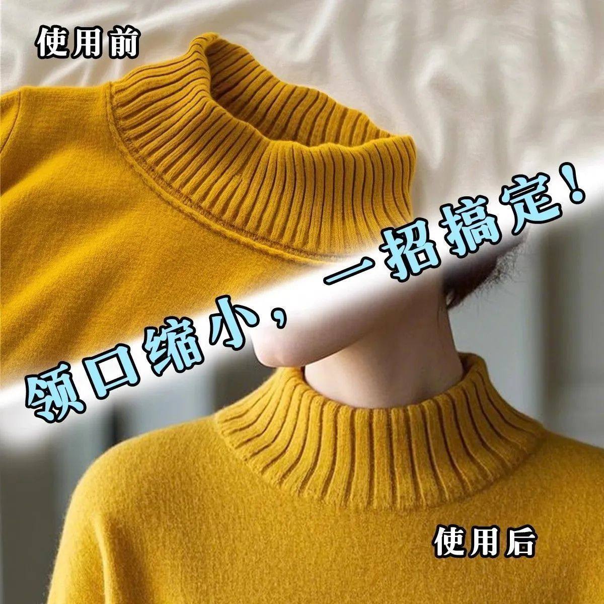 领口大改小神器无痕款收袖口神器隐形安装松紧衣服下摆领口收紧,居家日用,居家日用套装,淘宝优惠券,粉丝福利购,淘宝优惠卷