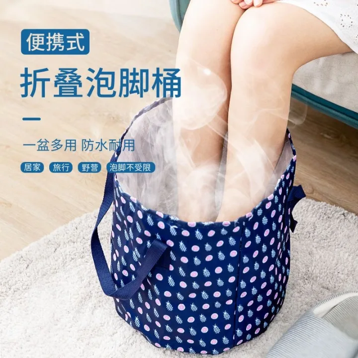 便携式可折叠盆户外水盆旅行用品泡脚袋旅游洗衣盆洗脸盆洗脚水桶