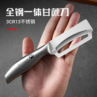 新款不锈钢削甘蔗皮的刀厨房专用打皮刀户外加厚削南瓜莴笋刮皮刀