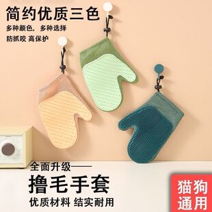 多家宜宠物撸猫手套猫咪去浮毛布偶猫撸猫手套去毛神器一次性抹布
