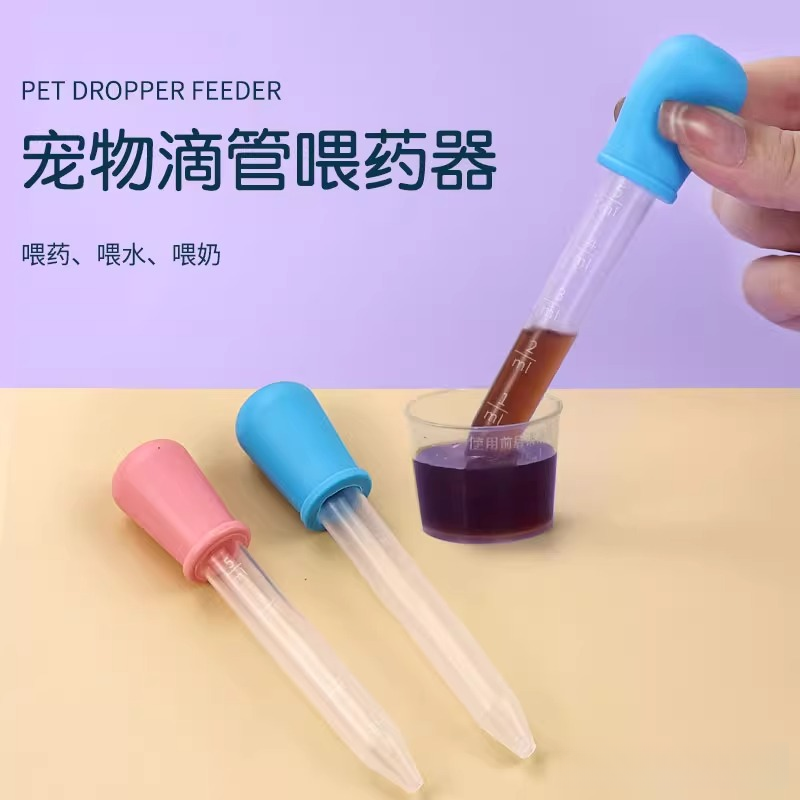 宠物猫咪喂药器猫用品猫咪狗狗喂水喝水液体药剂针管筒猫用喂药器