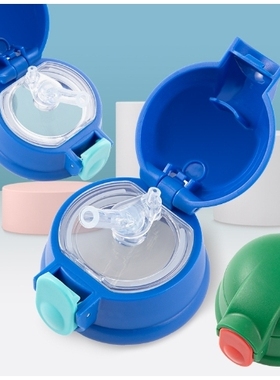 儿童保温杯盖子杯盖原装配件通用防漏塞硅胶吸管吸嘴水壶弹跳外盖