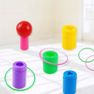 儿童游戏套圈玩具套圈圈扔投环亲子互动益智休闲幼儿园叠叠乐比赛