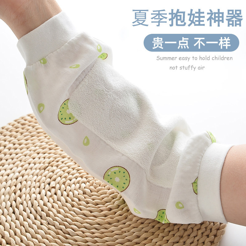 纱布喂奶套袖夏季哺乳袖套纯棉抱婴儿手臂垫冰袖凉套抱孩子手臂枕
