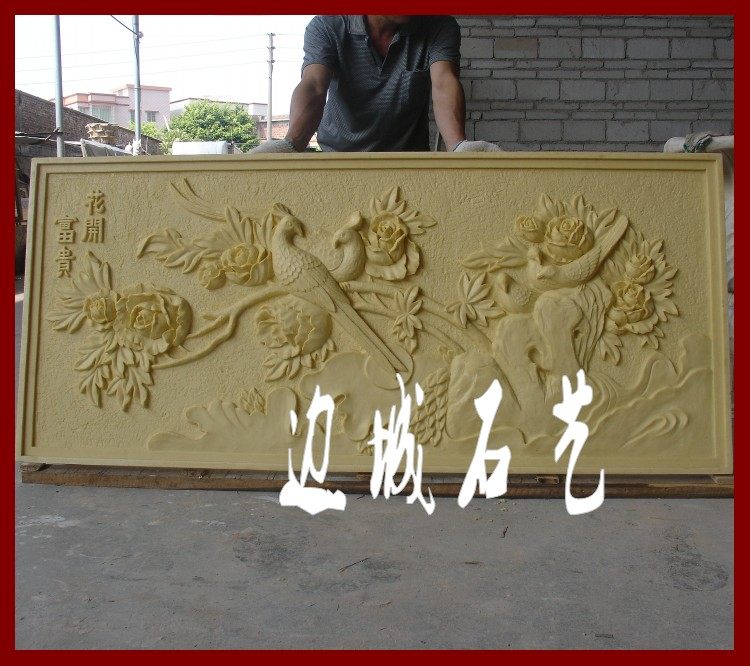砂岩浮雕电视背景墙立体雕塑中式沙岩玻璃钢雕塑屏风壁画花开富贵
