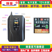 领夹式 耳挂式 无线麦克风 专用 小品 耳麦话筒 咪皇王㊣无线头戴