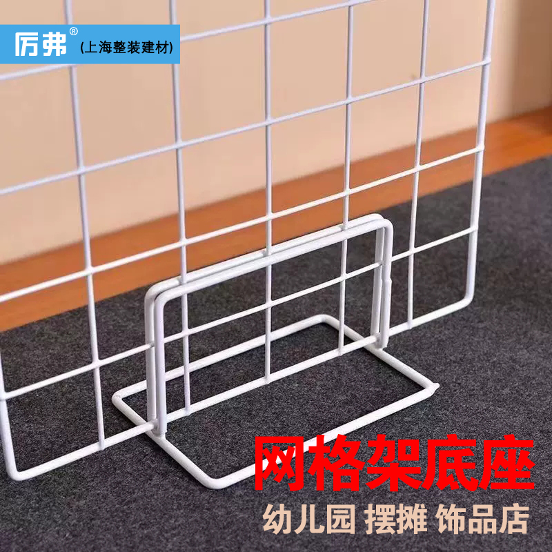 厉弗幼儿园展示架底座立柱