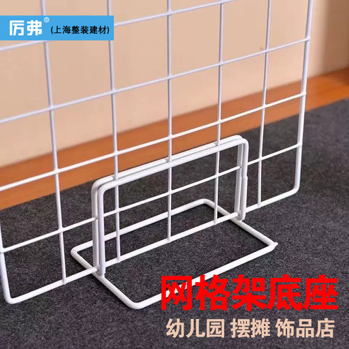 厉弗幼儿园展示架底座立柱