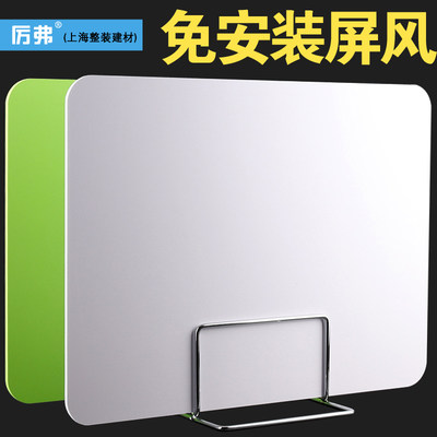 厉弗PVC桌面屏风隔断免安装