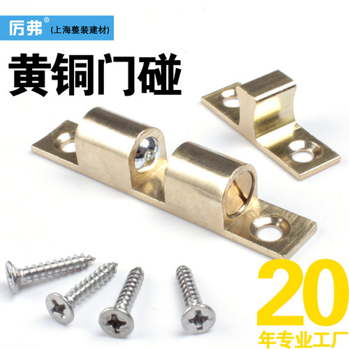 10个铜门碰珠门扣卡式门磁卡扣柜门吸柜吸磁吸磁碰衣柜门吸门碰