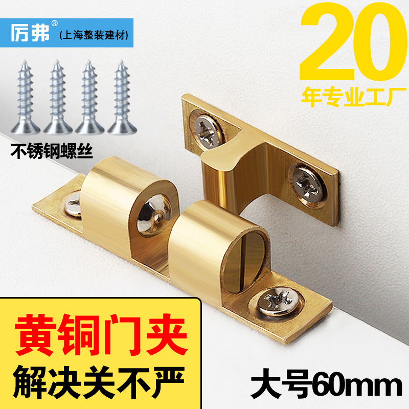 10个 铜碰珠橱柜衣柜门卡扣式弹簧珠卡珠柜子碰珠锁开关门碰门吸