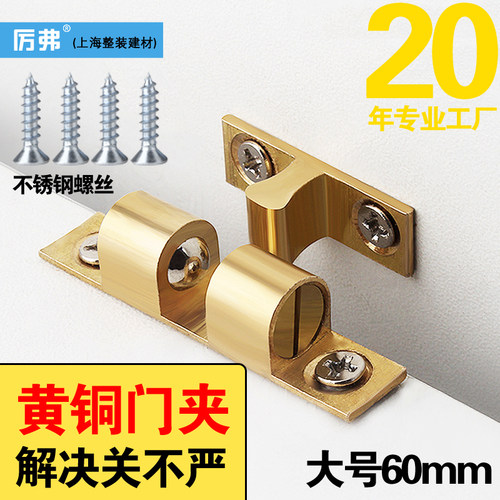 10个铜碰珠橱柜卡扣弹簧大号60mm