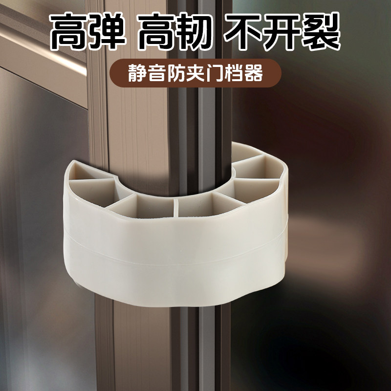 宝宝防夹手门卡安全门卡防关门防撞门静音防风门缝卡厨房移门门档