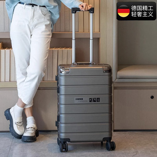 德国行李箱男铝框拉杆静音万向轮