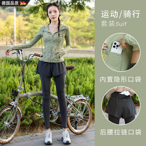德国骑行服女款长袖连帽外套速干