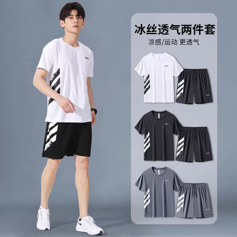 德国运动套装男冰丝速干夏季短袖跑步羽毛篮球薄款短裤健身衣服