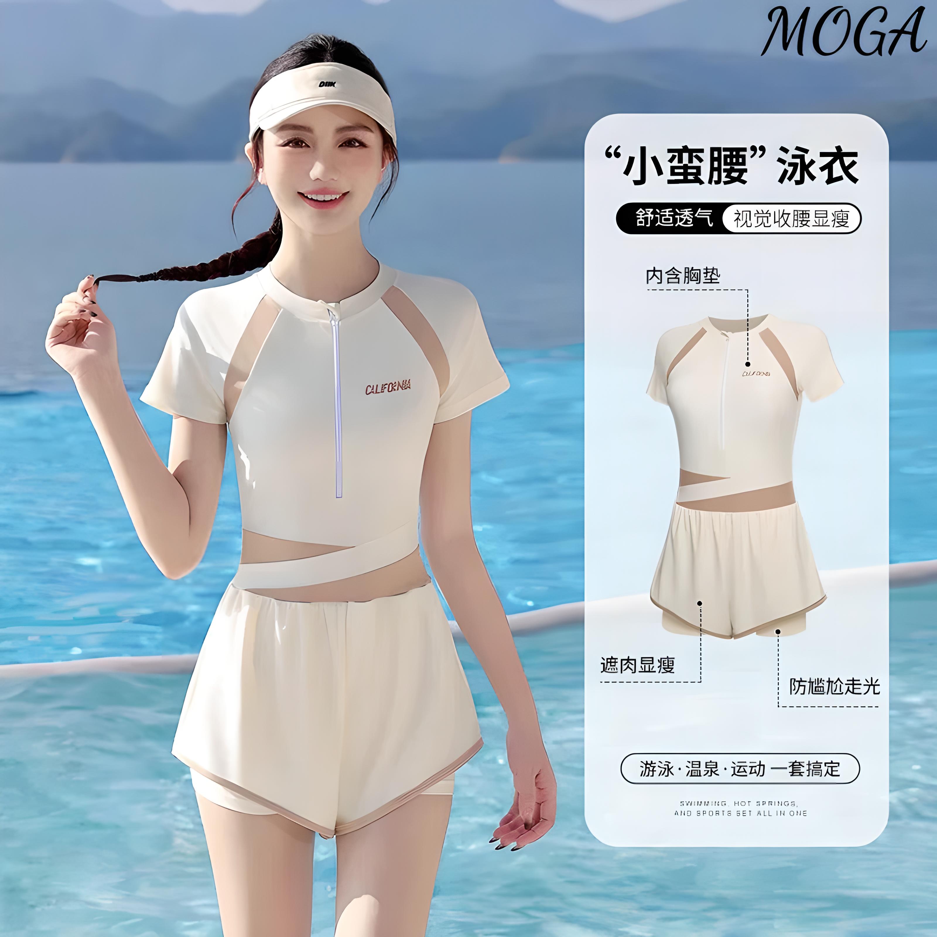 德国女连体泳衣遮肉显瘦游泳衣