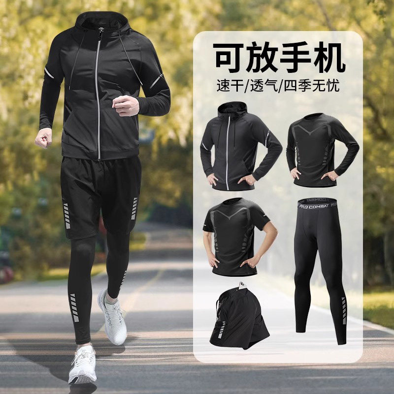 德国春夏季跑步套装男运动晨跑速干透气衣健身训练服秋冬户外装备