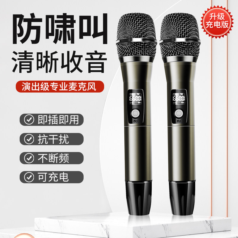 万能无线u段话筒一拖二KTV麦克风电视K歌大巴车唱歌带点歌机梵声
