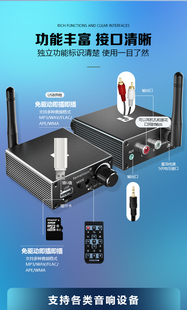 蓝牙接收器51音频转换音响箱无线适配立体声无损梵声 老功放改装