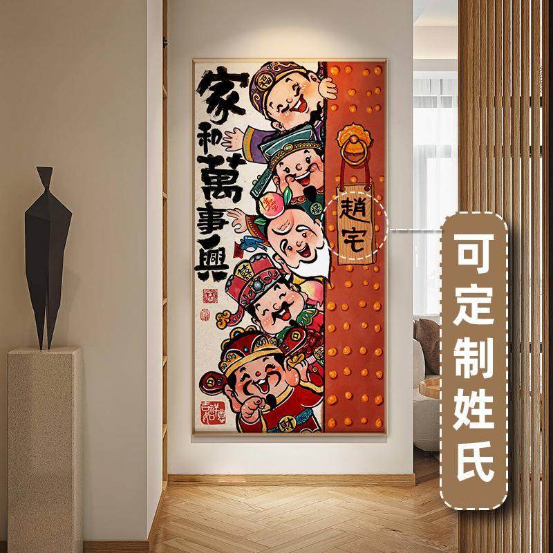 2026新款钻石画财神爷5D满钻手工DIY贴画带框十字绣客厅玄关装饰,居家布艺,钻石绣,淘宝优惠券,粉丝福利购,淘宝优惠卷