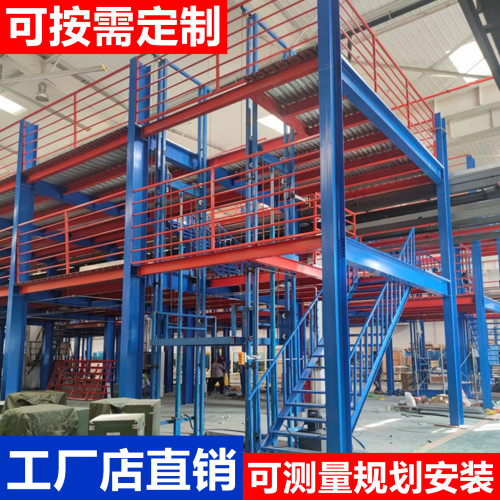 定制重型工字钢阁楼平台货架