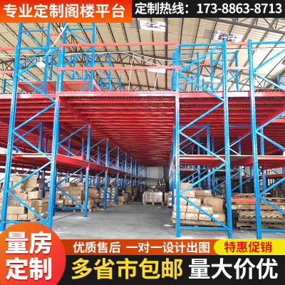 阁楼平台货架阁楼平台京深拆装