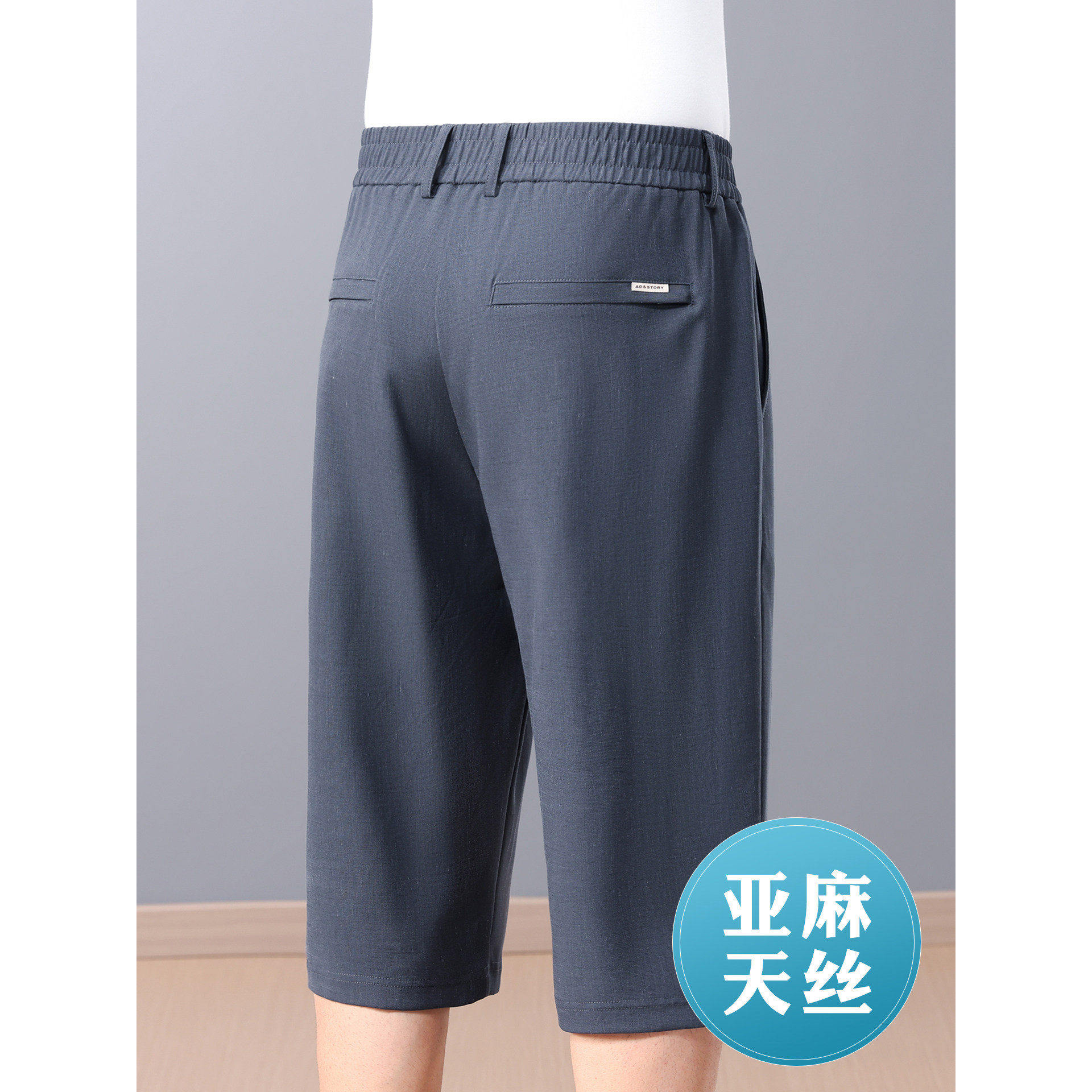 高端天丝亚麻 夏季薄款男士七分裤休闲裤宽松中年爸爸短裤男裤子