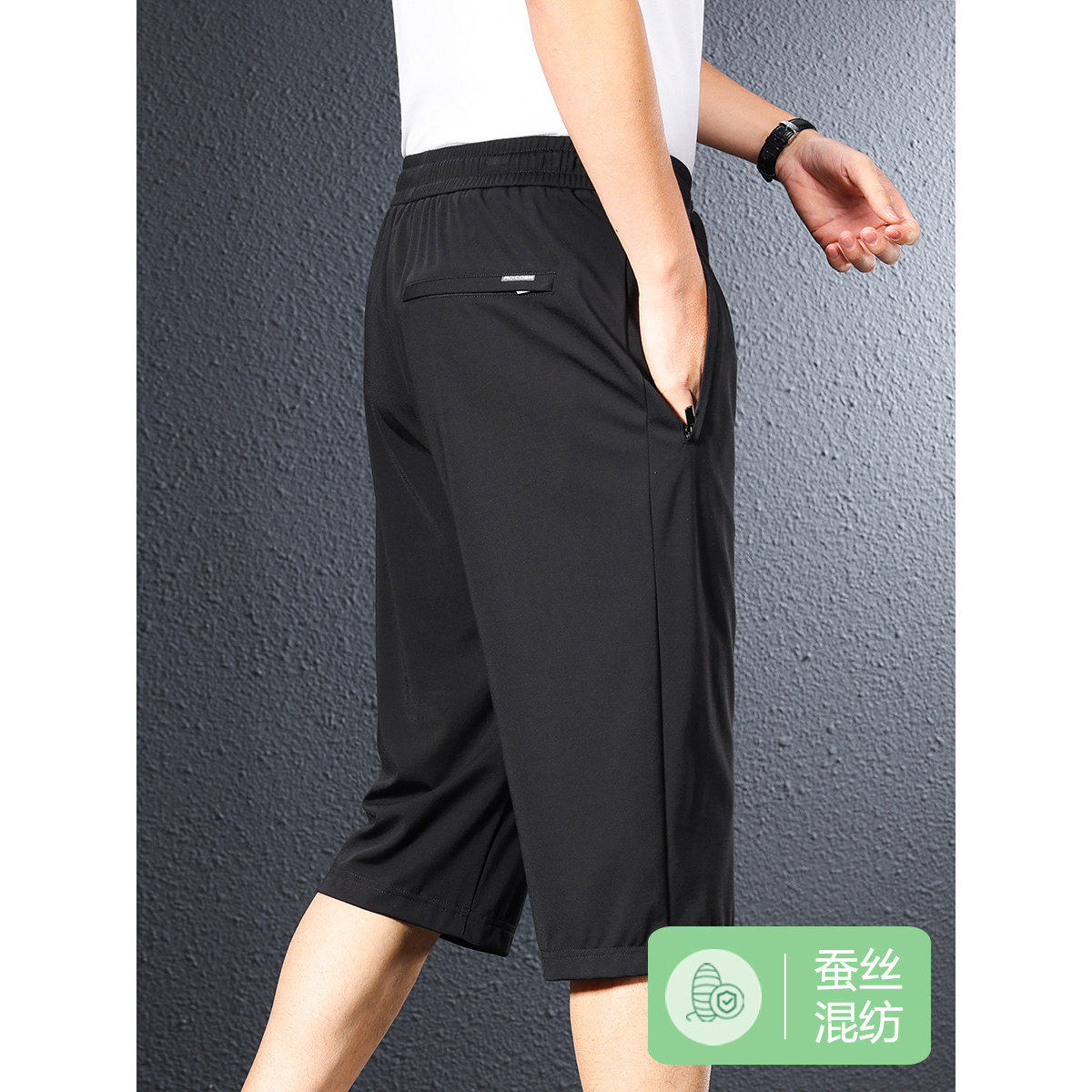 桑蚕丝七分裤夏季薄款男士短裤宽松直筒运动裤垂感中年冰丝男裤子