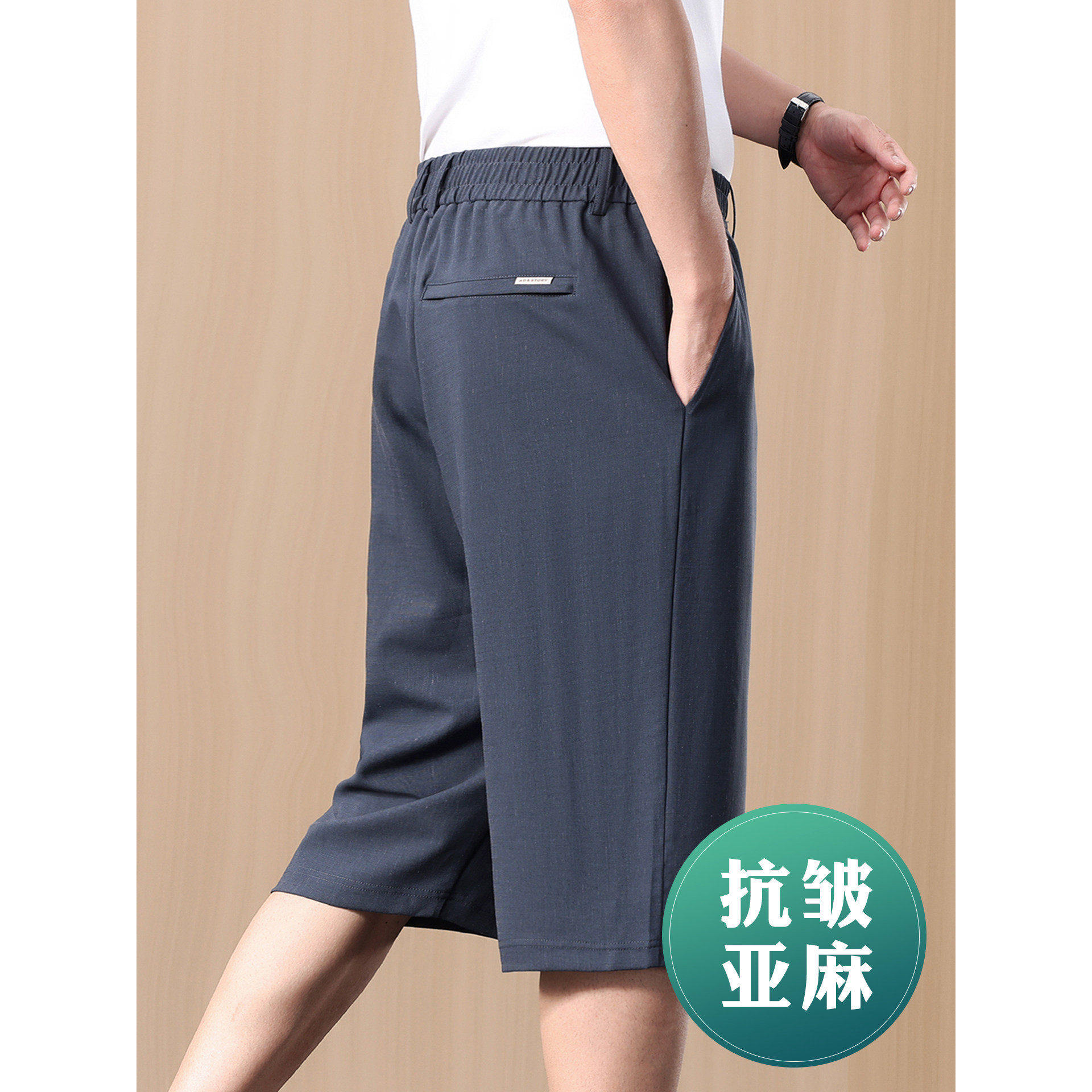 天丝亚麻 高端型夏季薄款男士短裤宽松直筒七分裤中年休闲男裤子