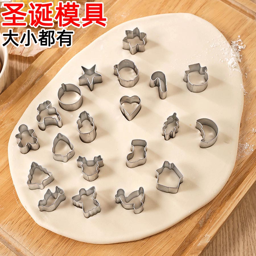 石塑粘土diy圣诞节冰箱贴切割边框模具黏土陶泥按压软陶造型工具