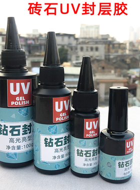 diy钻石滴胶立体发簪美甲热缩片