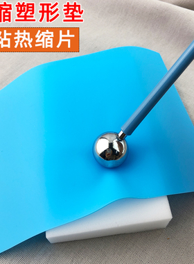 diy立体海绵垫发簪热缩片