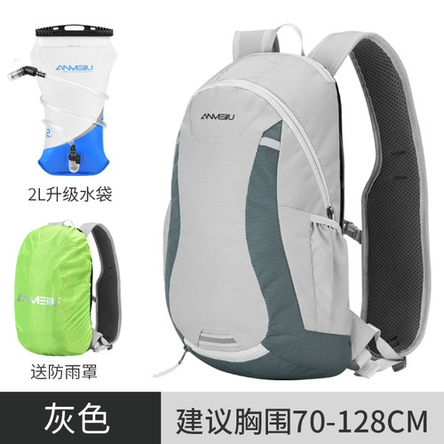 安美路户外登山包轻便徙步旅行双肩背包男女越野跑步骑行运动背包