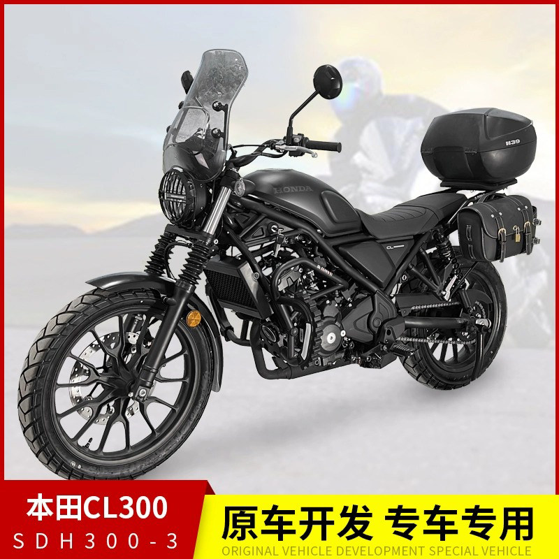 夏德尾箱本田车型专用ncr125/立德125cl300cm300/500摩托车尾架