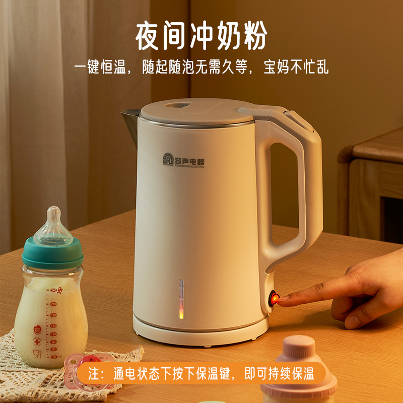 容声电热水壶烧水壶家用保温一体全自动断电大容量不锈钢煲开水壶