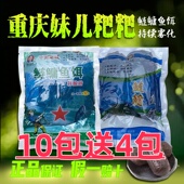 重庆鲢鳙饵料妹儿粑粑酸溜溜草莓胖儿花白鲢大胖头鱼饵爆炸窝料