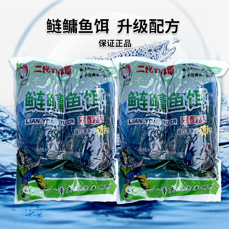 重庆大物诱酸甜蒜香鲢鳙饵料
