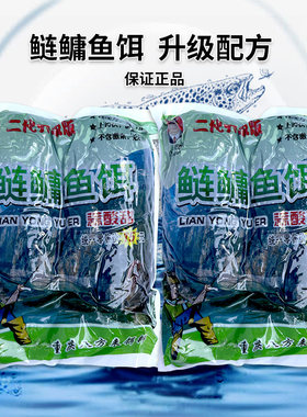 重庆大物诱酸甜蒜香鲢鳙饵料