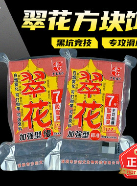 老G翠花7号湖库野钓鲢鳙大头鱼
