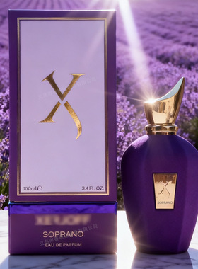 外贸香水V系列中东Soprano-女高音100ml阿拉伯香水银色山泉水